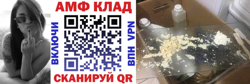 купить  сайты  Керчь  АМФЕТАМИН Premium 