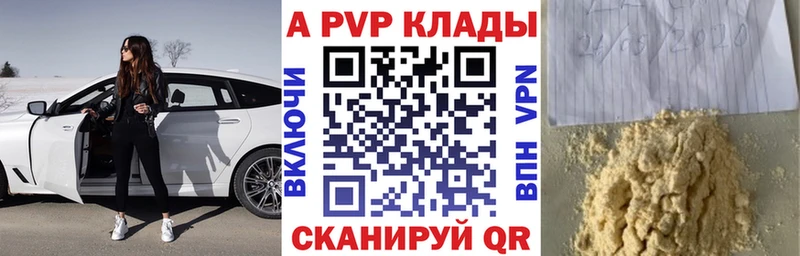 А ПВП VHQ  купить  цена  Керчь 
