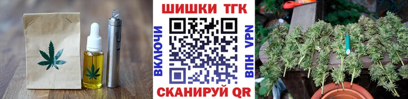 Еда ТГК марихуана  что такое наркотик  Керчь 