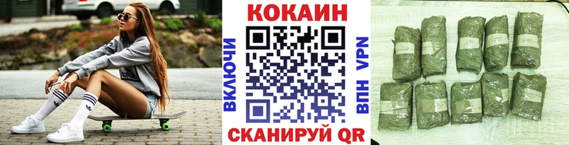 где купить   Керчь  Кокаин Боливия 