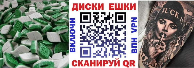 Ecstasy Cube  Керчь 