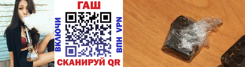 ГАШ хэш  магазин продажи   Керчь 