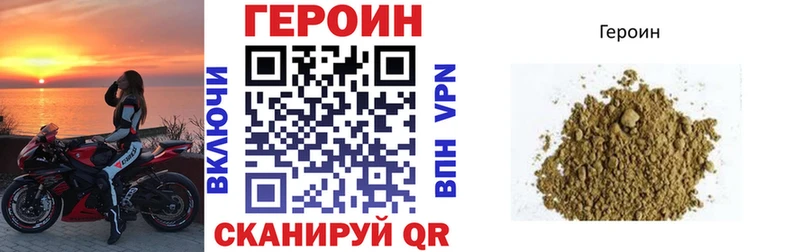 blacksprut   Керчь  ГЕРОИН белый 