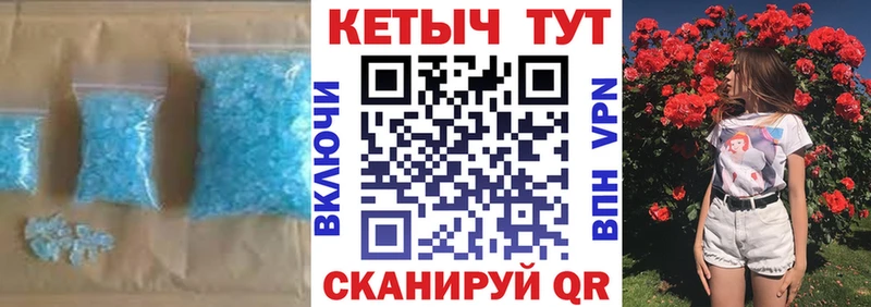 даркнет телеграм  Керчь  Кетамин VHQ  наркотики 