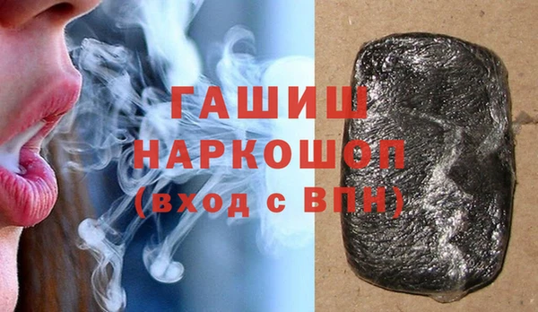 кокаин премиум Абинск