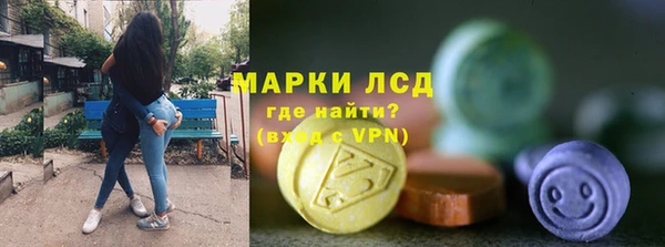 амфетамин Алзамай
