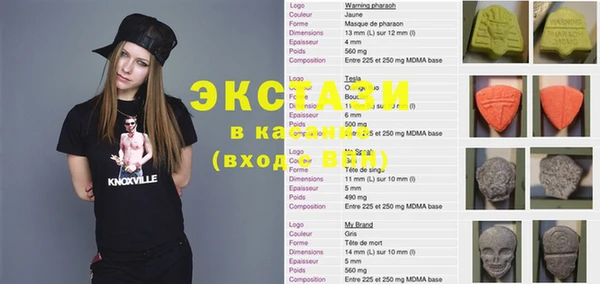 спиды Алексин