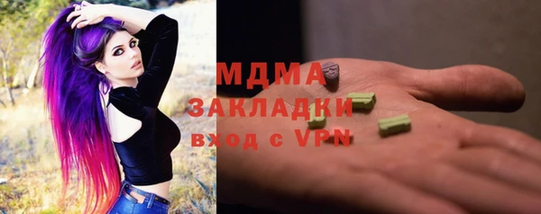индика Абдулино