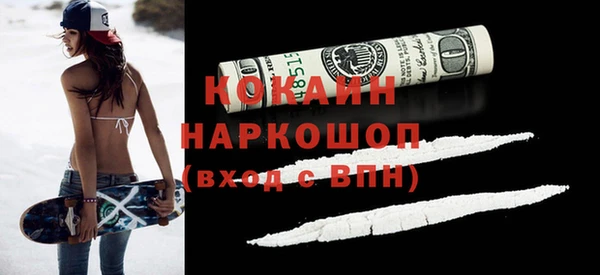 спиды Алексин