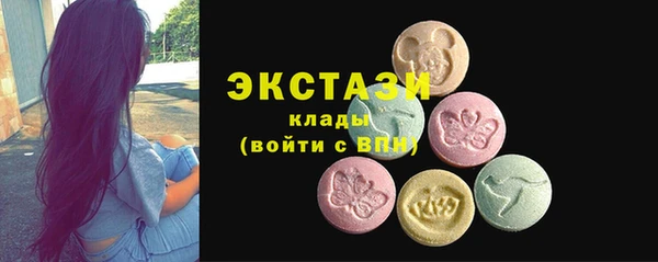 спиды Алексин