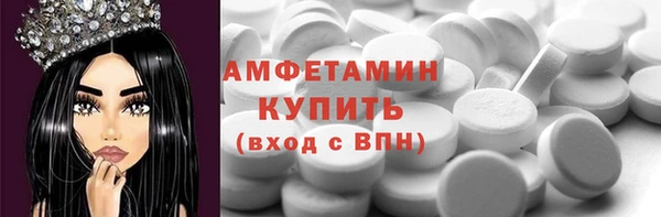 кокаин премиум Абинск