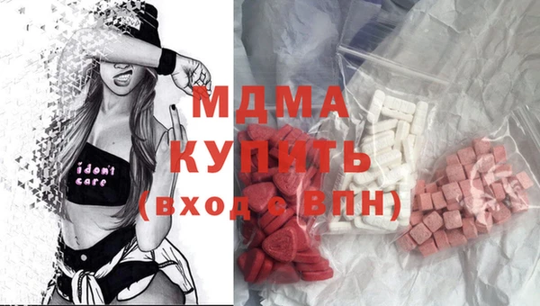 кокаин премиум Абинск