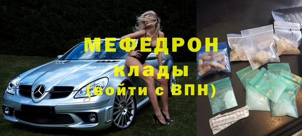 кокаин премиум Абинск