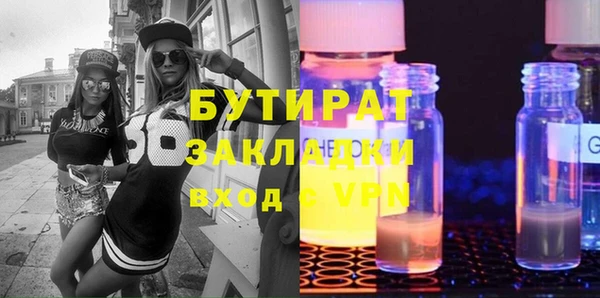 индика Абдулино