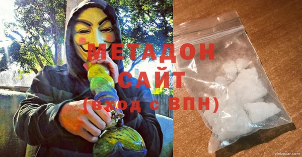 кокаин премиум Абинск