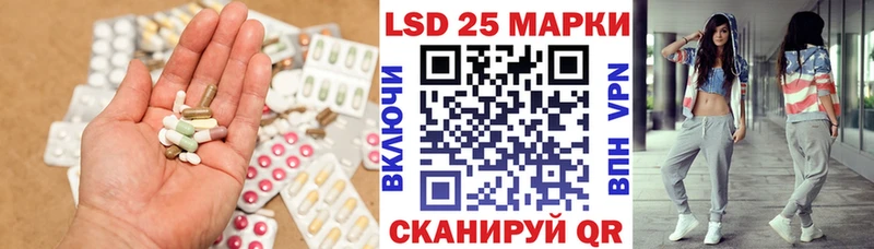 Лсд 25 экстази кислота  Керчь 