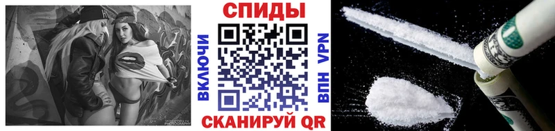 купить наркоту Керчь Первитин кристалл