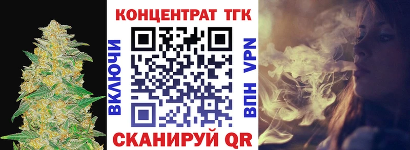 ОМГ ОМГ ONION  Керчь  ТГК вейп  как найти закладки 