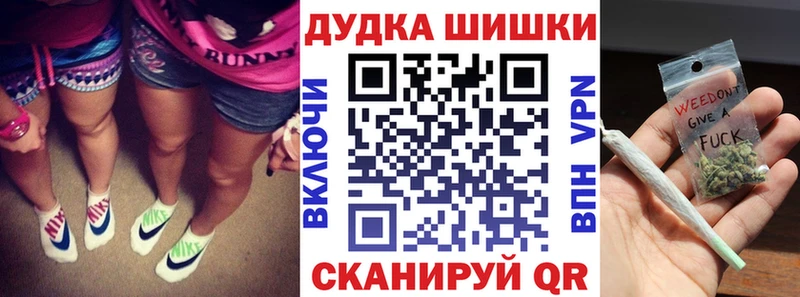 МАРИХУАНА семена  Керчь 